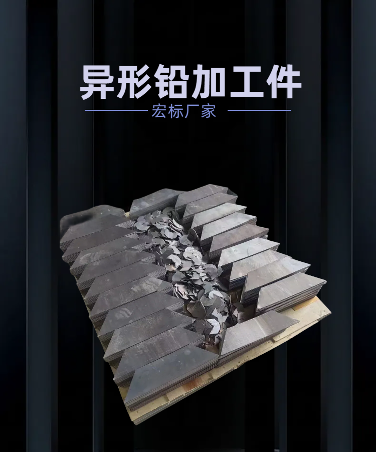 铅件1 (1).png